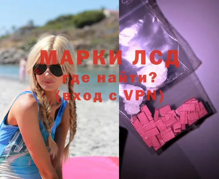 где купить наркоту  Бирюч  hydra как зайти  LSD-25 экстази ecstasy 